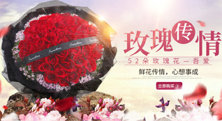 浙江省丽水云和县安溪畲族乡黄处村鲜花速递